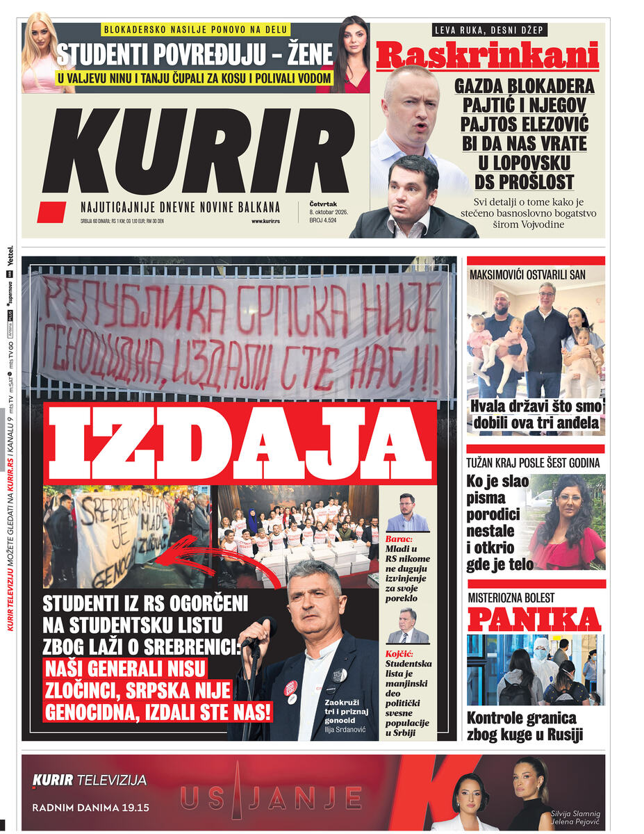 Poslednja strana.jpg