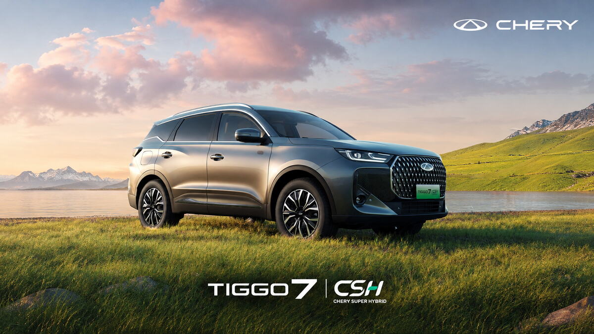 Chery Tiggo 7 CSH 2.jpg