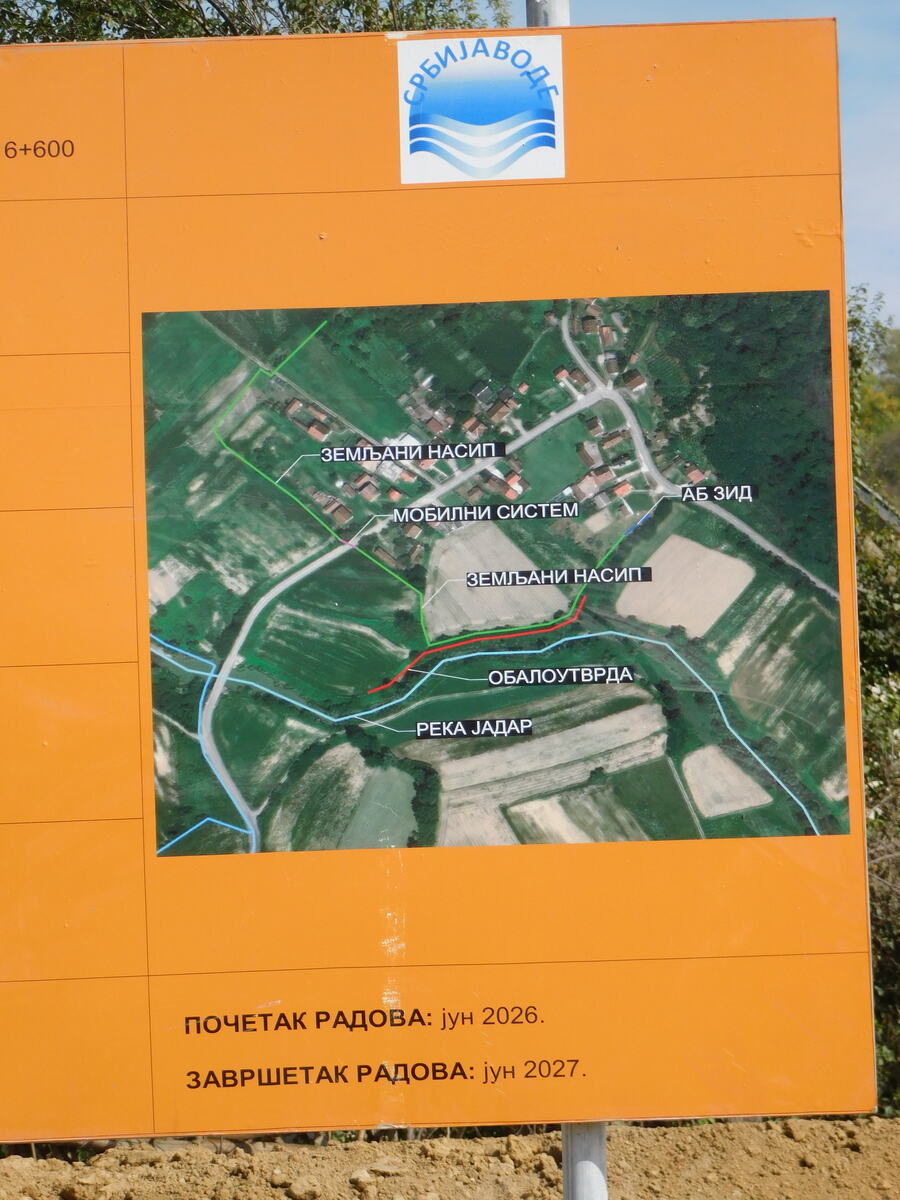 LOZNICA -Na licu mesta.JPG