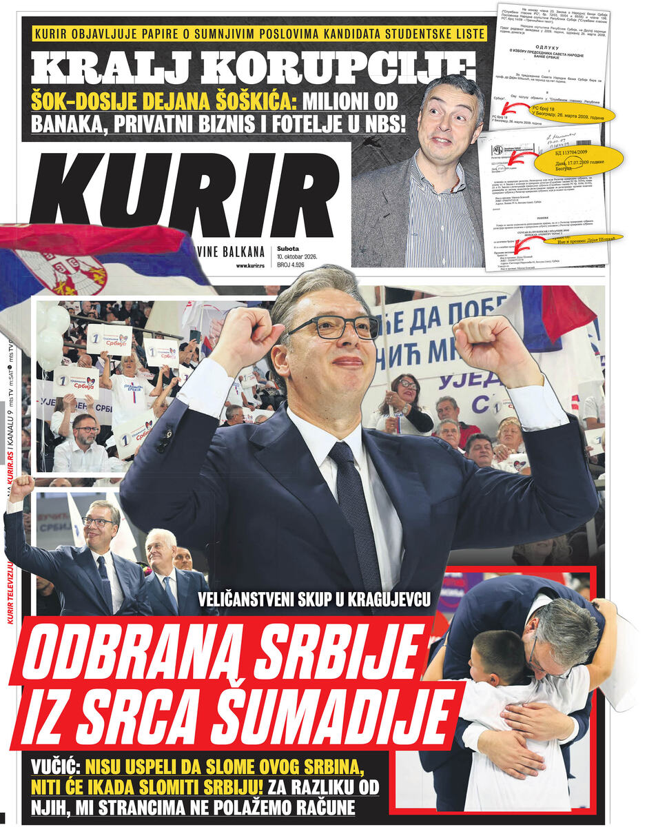 Posl;ednja strana.jpg
