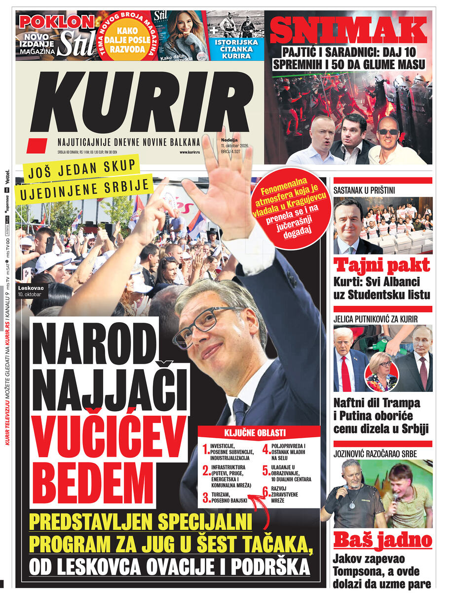 Poslednja strana.jpg