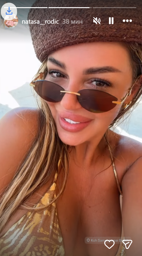Nataša Rodić