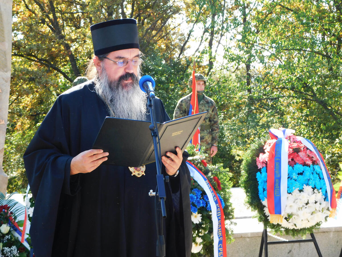 LOZNICA - Antić.jpg