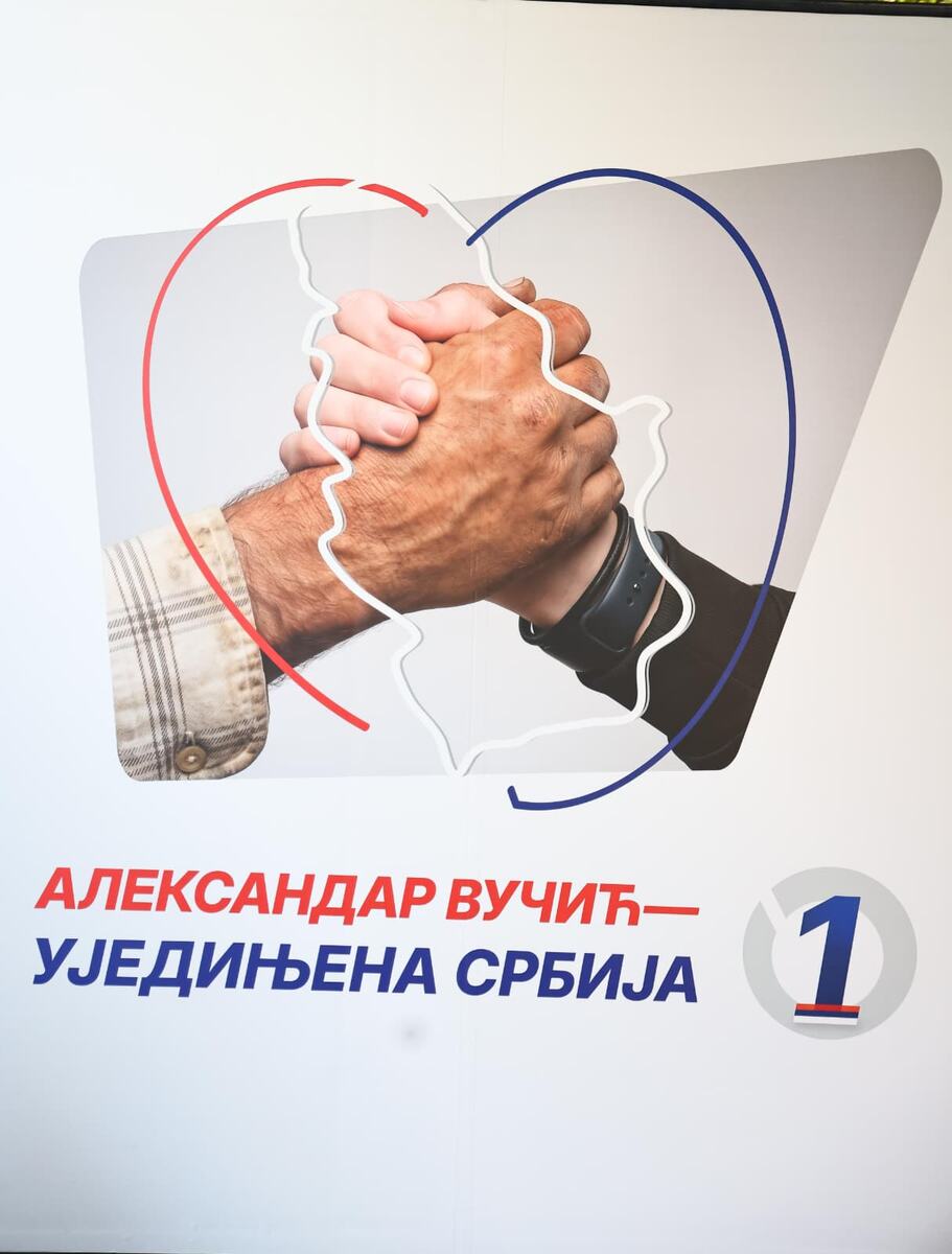 Ujedinjena Srbija Šabac SNS miting