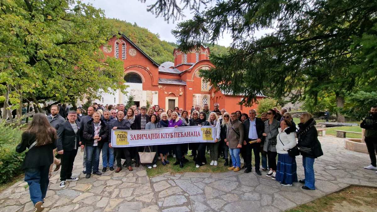 Peć Pećka patrijaršija mansastirska slava