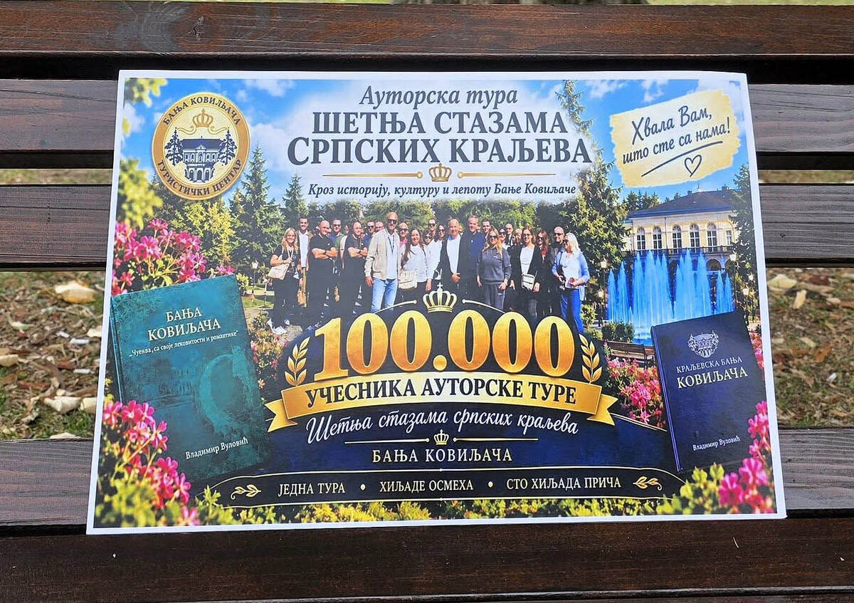 BANJA KOVILJAČA - Kiša im ne smeta.jpg