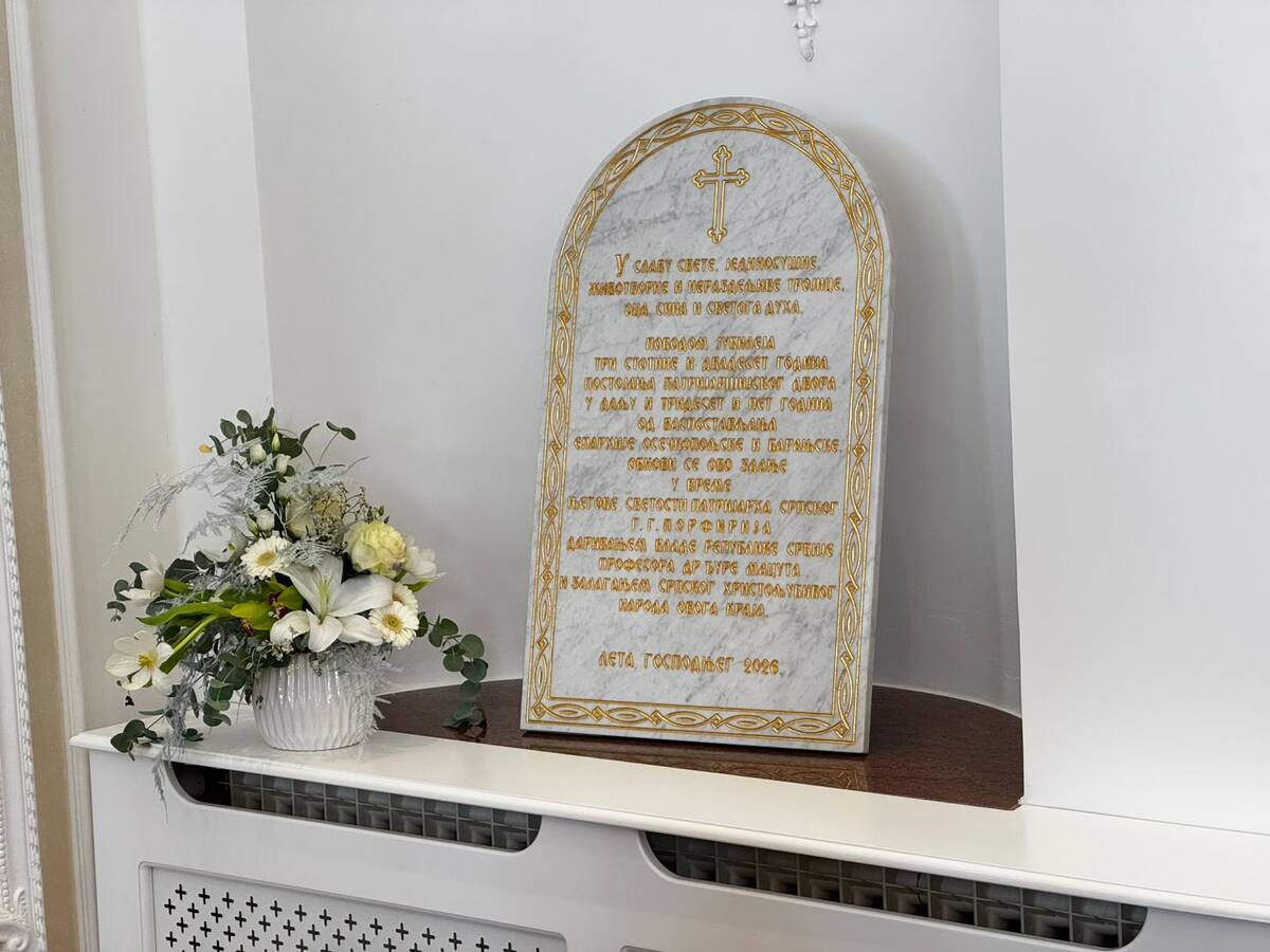 Đuro Macut Dalj