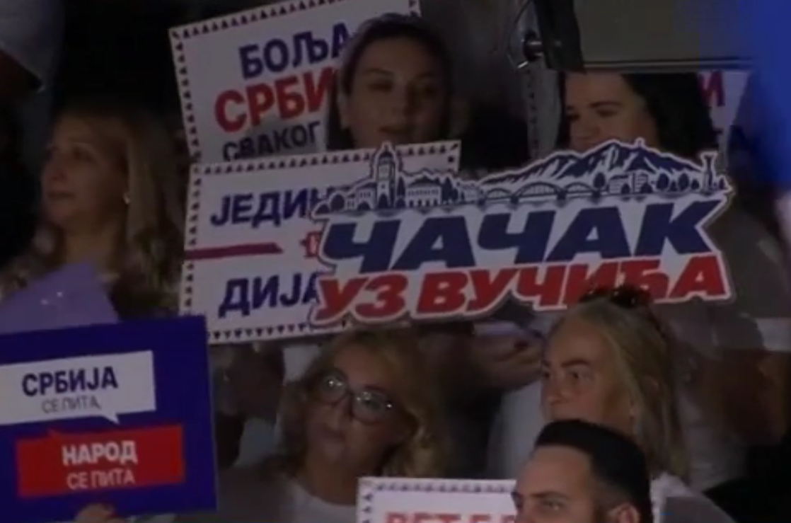 Ujedinjena Srbija Čačak SNS skup hala borac