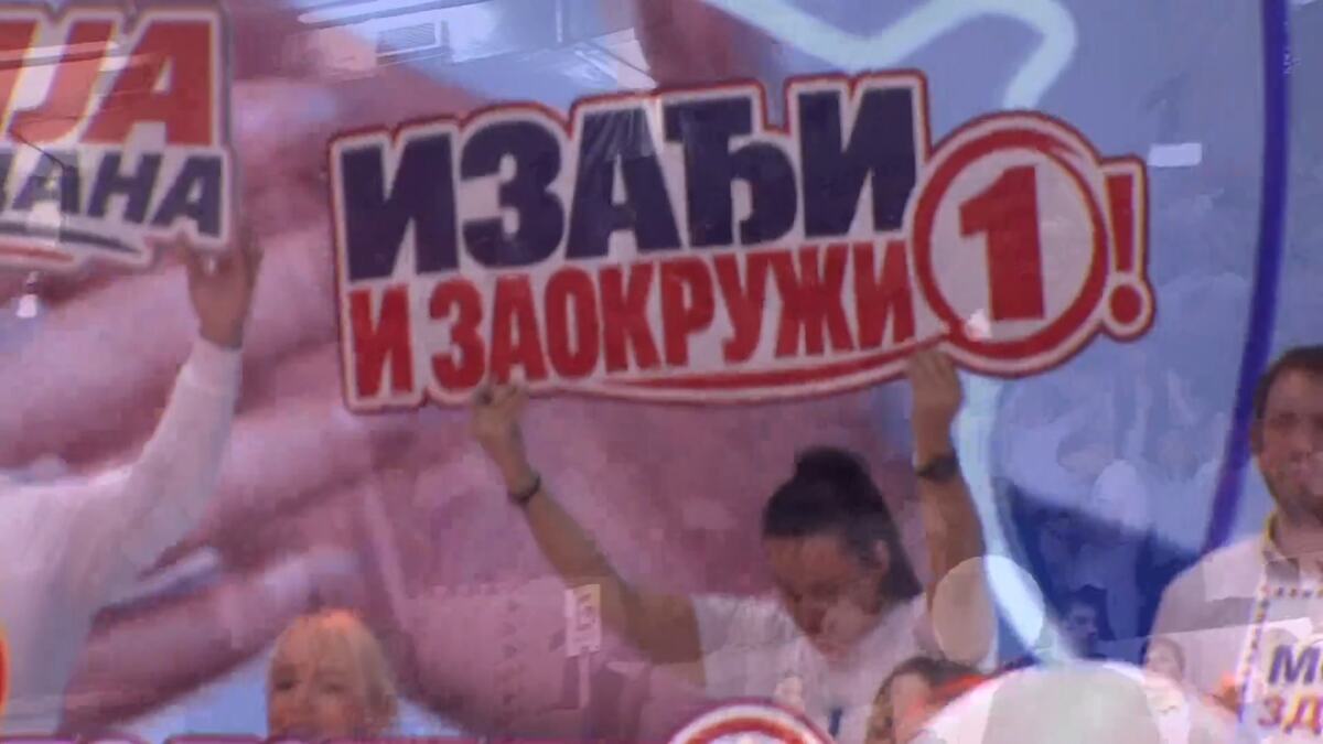 Hala sportova Novi Beograd Ujedinjena Srbija SNS skup (22).jpg