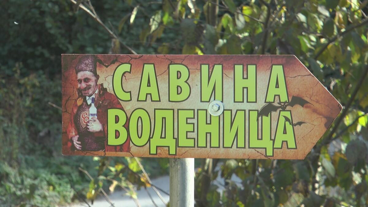 Vodenica_Save_Savonovic_a_u_Zaroz_ju_i_danas_uliva_strah_u_kosti_mes_tanima_foto_RINA.jpg