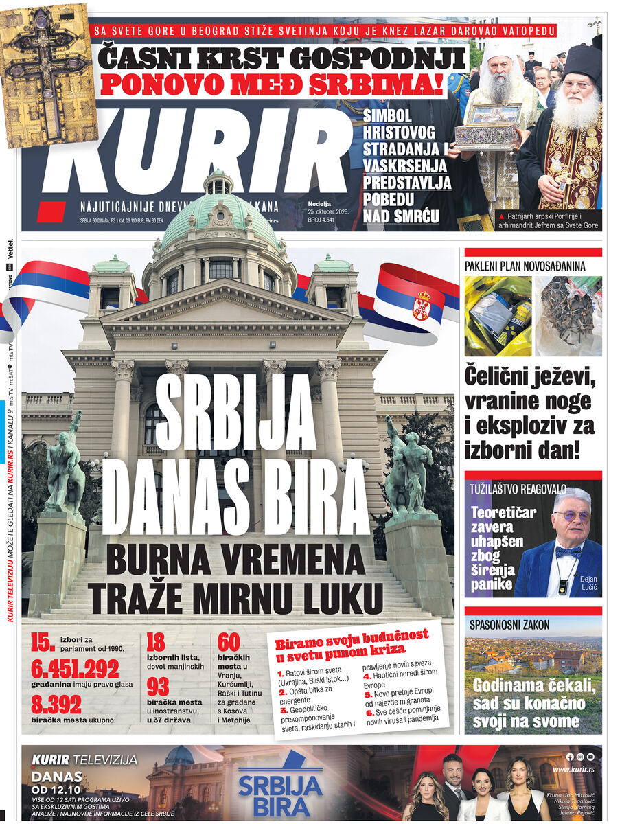Poslednja srrana.jpg