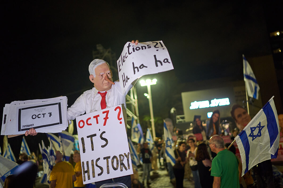 Izrael protest (2).jpg