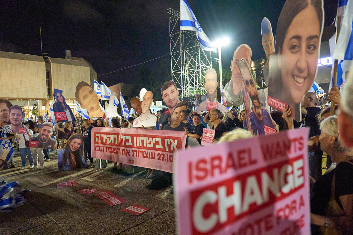 Izrael protest (2).jpg
