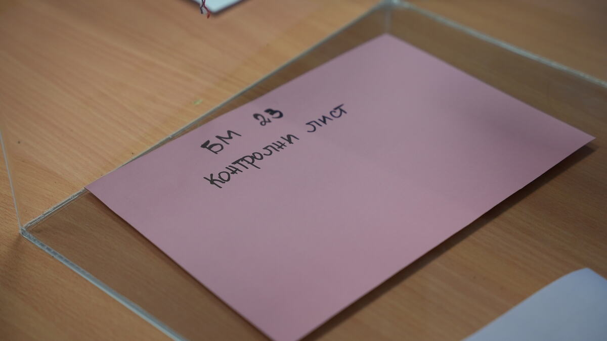 izbori 2026 Čačak