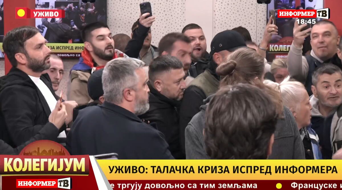 Informer