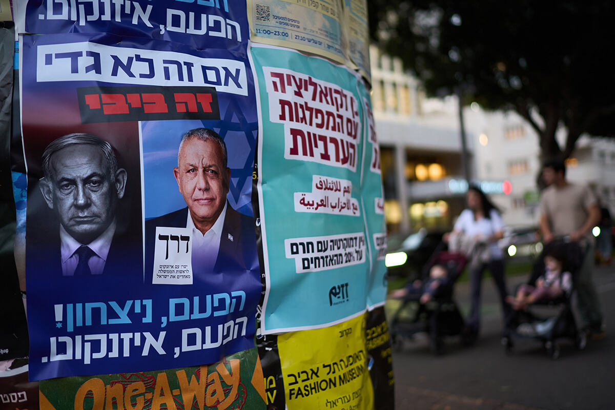 Izrael izbori