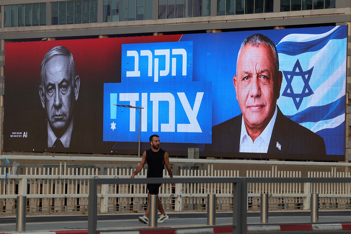 Izrael izbori