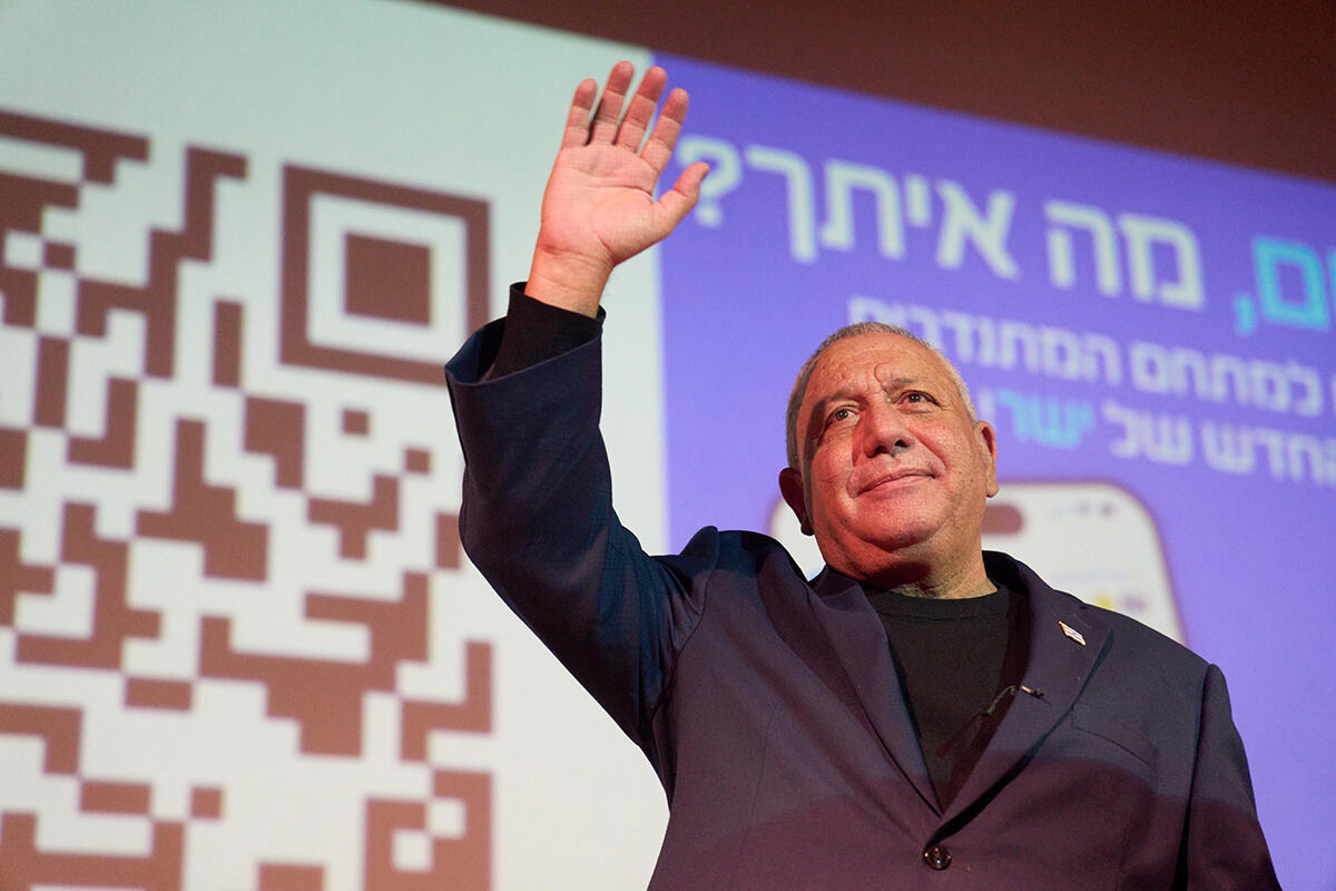 Gadi Ajzenkot