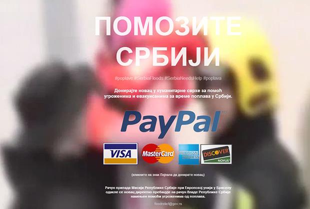 akcija-pomozi-srbiji-pejpal-pay-pal.jpg