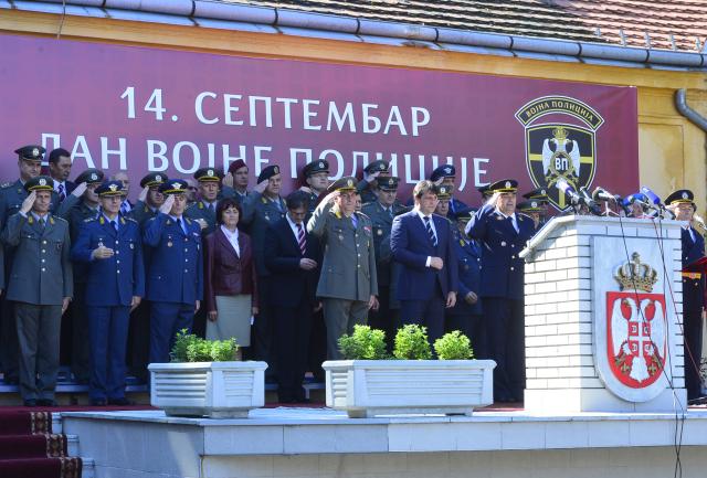 dan-vojne-policije.jpg