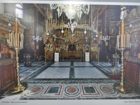 loznica--fotka-sa-izlozzbe-hilandar-naos-sa-ikonostasom.jpg