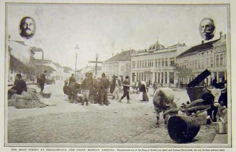 2-kragujevac-na-razglednici-1915.jpg