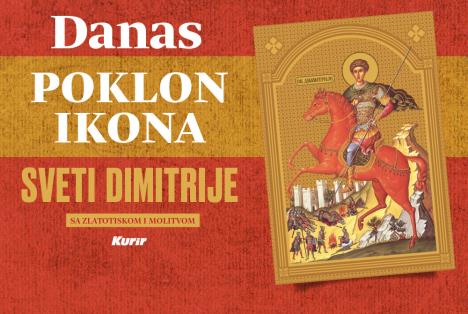 svetidimitrije-najavakurirdanas.jpg