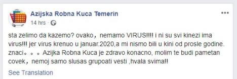 robna-kuca.jpg