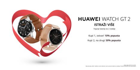 watchgtvalentineposterserbiav2.jpg