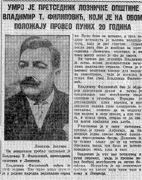 loznica--politika-16.-januar-1941.-jpg1.jpg