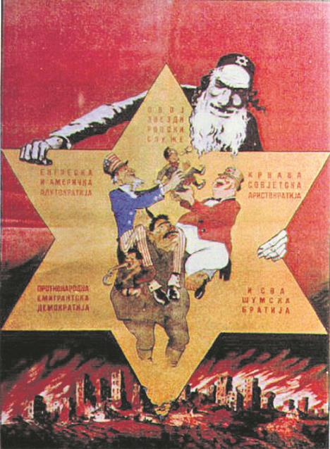 draza-mihailovic-propaganda-poster.jpg