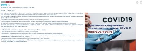 vakcinacija-e-uprava-foto-vlada-srbije-srbija-gov-rs-2.jpg