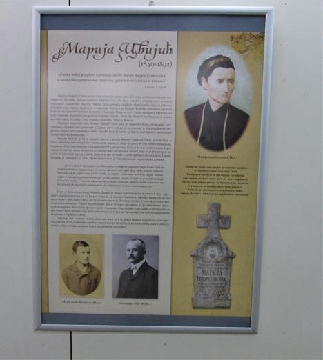 loznica-marija-cvijic.jpg