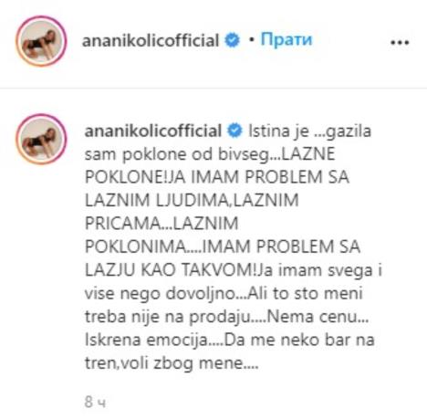 ana-nikolic.jpg