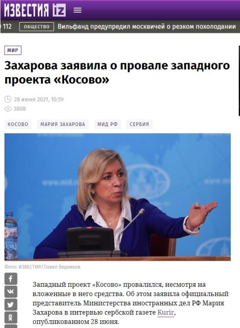 izvestia.jpg