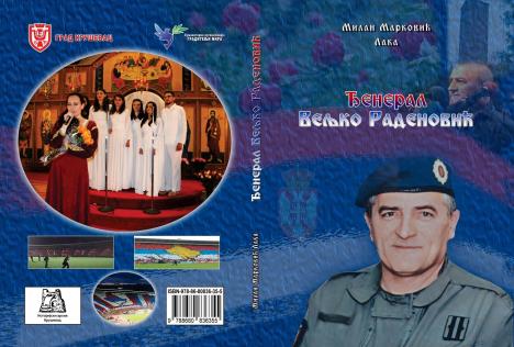 markovic-milan-laka-knjiga-o-djeneralu.jpg