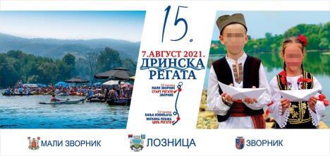 loznica--nova-regata.jpg