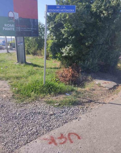 gracanica--grafit-uck.jpg