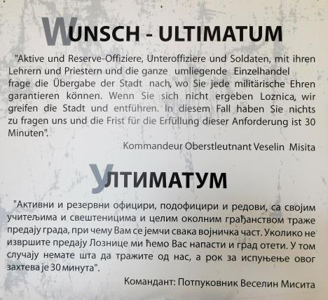 loznica--ultimatum.jpg