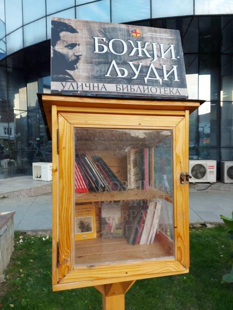 ulicne-biblioteke-u-vranju-2.jpg