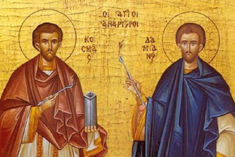 Sveti Kozma i Damjan