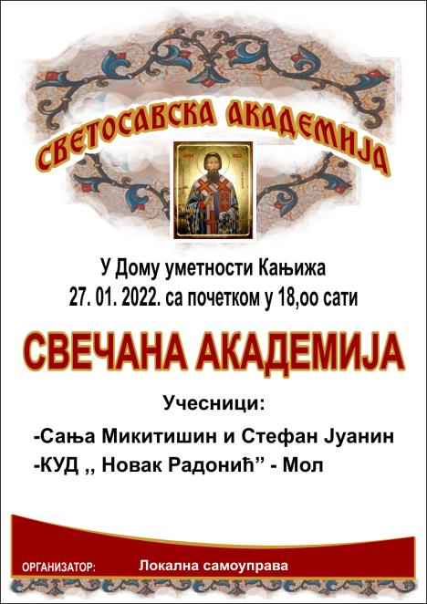 svetosavska-akademija-2022.jpg