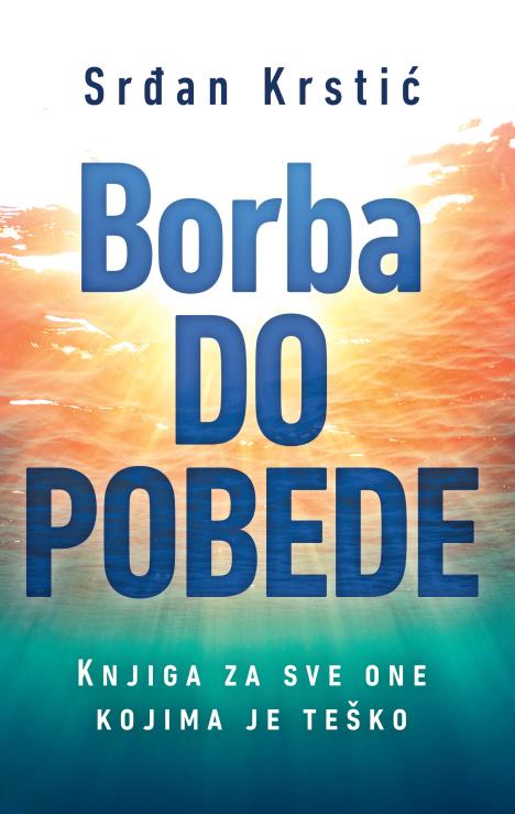 borba-do-pobede-korice-knjige.jpg