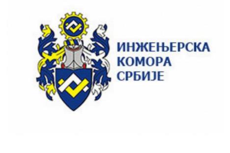 inzenjerska-komora-srbije.jpg