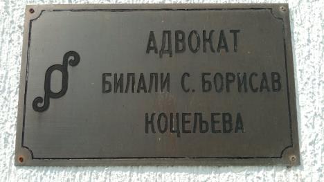 advokatska-kancelarija-koceljeva.jpg