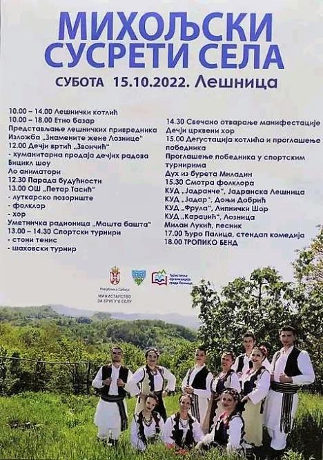 loznica--susreti-sela-u-lesnici.jpg