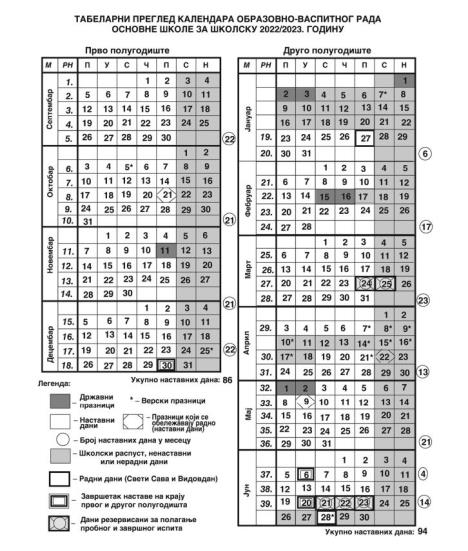 skolski-kalendar-osnovna-skola.jpg