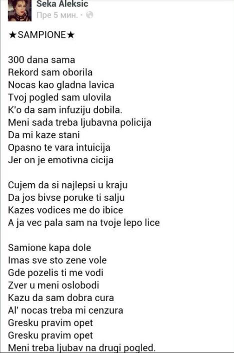 tekst-pesme-sampione.jpg