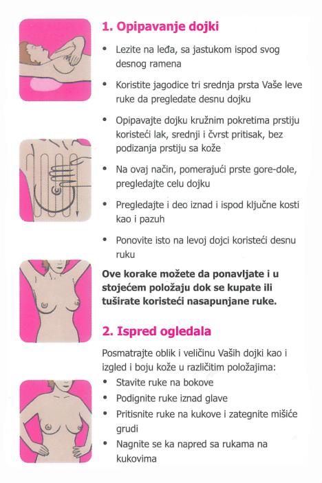 samopregled-dojke.jpg
