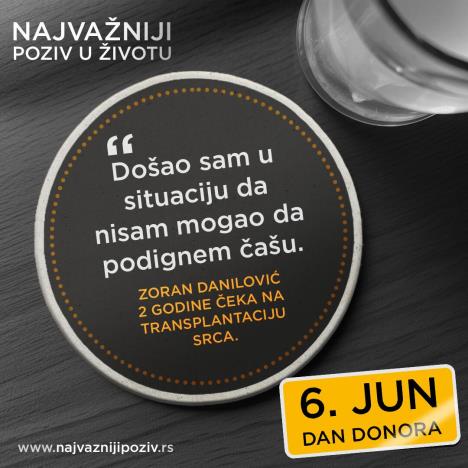 nacionalni-dan-donora-photo-2.jpg